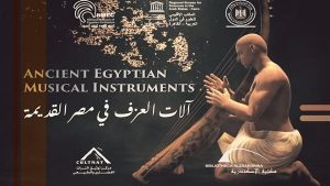 مكتبة الإسكندرية: أفلام وثائقية ثلاثية الأبعاد من إنتاج مركز توثيق التراث الحضاري
