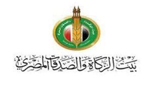 بتوجيهات من شيخ الأزهر.. بيت الزكاة والصدقات يصرف إعانة عاجلة لـ«نعمة» وأبناؤها الثلاثة