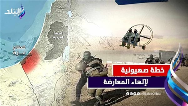 تفاصيل خطة عائلة نتنياهو لإلهاء المعارضة الإسرائيلية عن الفشل في 7 أكتوبر..فيديوجراف
