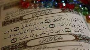 دعاء تحصين النفس والبيت .. خطوات أوصانا بها النبي
