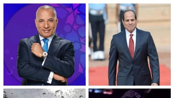 أخبار التوك شو| موسى: الرئيس أكد أن تهجير الفلسطينيين خط أحمر.. الأرصاد تحذر من الطقس.. وفاة الفنان أشرف عبد الغفور