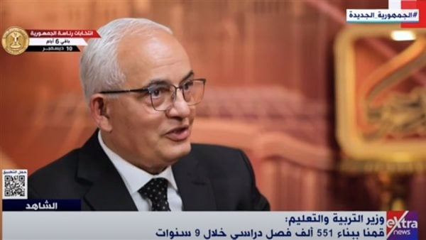 توليه التعليم وأول تكليف من السيسي.. أبرز تصريحات رضا حجازي مع الباز في الشاهد