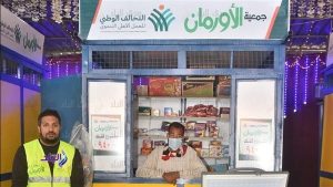 أورمان الشرقية تسلم 265 كشكا للأسر الأولى بالرعاية