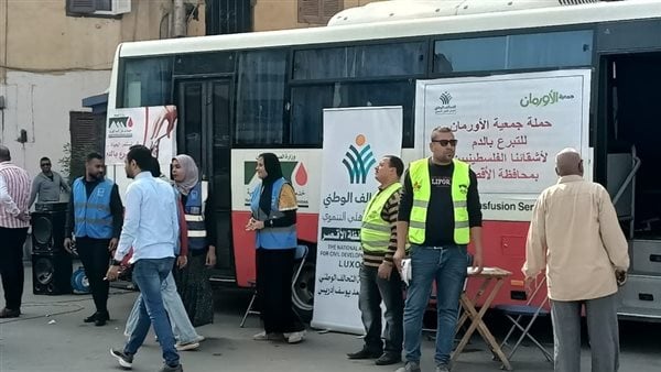 لمدة 3 أيام.. انطلاق حملة في الأقصر للتبرع بالدم للأشقاء بغزة