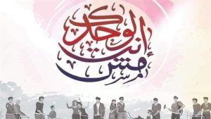 “أنت مش لوحدك” في متحف محمد ناجي بمناسبة اليوم العالمي لذوي الهمم