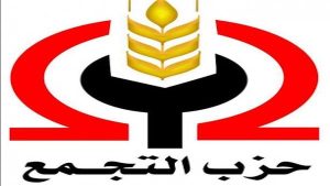 كلنا هنشارك.. التجمع يطلق مبادرة جديدة وغرفة عمليات لمتابعة انتخابات الرئاسة