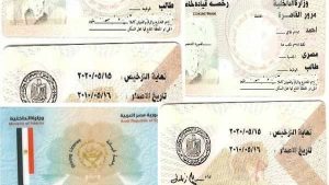 خطوات استخراج بدل فاقد رخصة سيارة