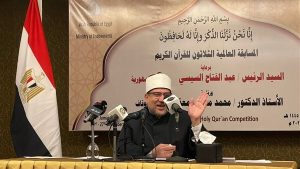 الأوقاف توضح سبب تخصيص خطبة الجمعة المقبلة عن “نداءات القرآن الكريم للنبي”