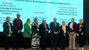 معهد تيودور بلهارس يوضح أهمية البنوك الحيوية