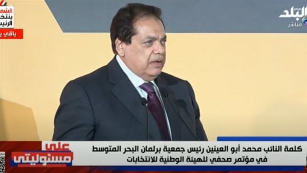 أبو العينين: سنرصد بمنتهى الدقة كل الإيجابيات والسلبيات في الانتخابات الرئاسية