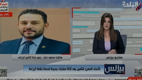 للفلاح.. التأمين الزراعي يحمي من أضرار تلقبات الطقس والتغيرات المناخية