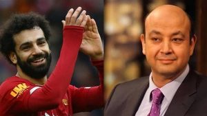 شخصية لن تتكرر.. عمرو أديب: محمد صلاح لاعب معجزة ودرس لكل شاب|فيديو
