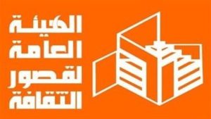 التوعية بالمشاركة في الانتخابات على رأس أولويات قوافل قصور الثقافة بالدقهلية