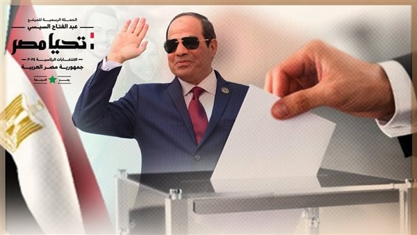 رياضيو مصر يدعمون الرئيس السيسي قبل من انطلاق الانتخابات الرئاسية بالداخل