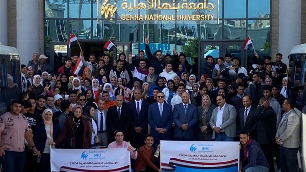 إقبال كبير من الطلاب والعاملين بجامعة بنها الأهلية على المشاركة بالانتخابات الرئاسية