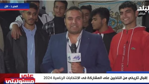 مراسل “صدى البلد” بالمنيا: الشعب المصري يسطر التاريخ أمام صناديق الانتخابات
