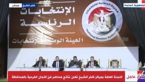 اللجنة العامة رقم 5 مركز كفرالشيخ: حصول المرشح السيسي على 210 آلاف و243 صوتا