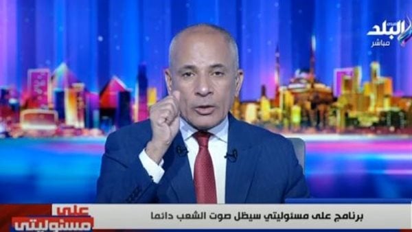 سنظل صوت الشعب|أحمد موسى: «صدى البلد» الأعلى مشاهدة وموقفنا لا يتغير.. فيديو
