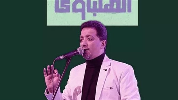 علي الهلباوي يُحيي حفلًا غنائيًا بساقية الصاوي 29 ديسمبر