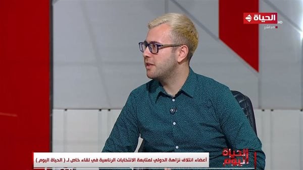 ممثل منظمة إيكو وعضو ائتلاف نزاهة: الانتخابات الرئاسية سارت بيسر وسهولة.. فيديو
