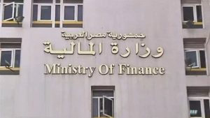 المالية تعلن مواعيد صرف مرتبات العاملين بالدولة فى يناير وفبراير ومارس 2024