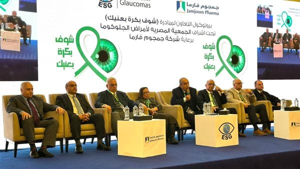 «شوف بكرة بعينيك» مبادرة للكشف المبكر عن المياه الزرقاء في 18 محافظة