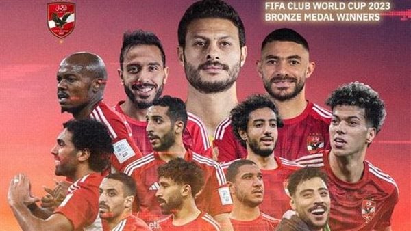 الأولمبية تهنئ الأهلي بالحصول على برونزية كأس العالم للأندية