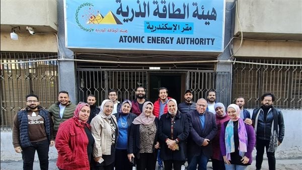 الطاقة الذرية تنظم برنامجا تدريبيا متخصصا في الوقاية الإشعاعية للعاملين بشركة الإسكندرية للبترول