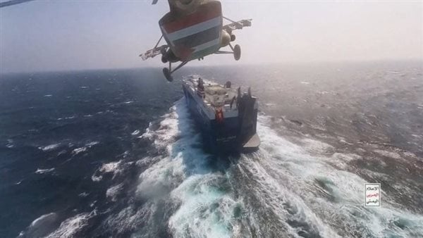 13 شركة شحن عالمية توقف عملياتها في البحر الأحمر