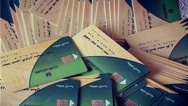 بهذه الخطوات.. احصل على بدل فاقد لبطاقة التموين