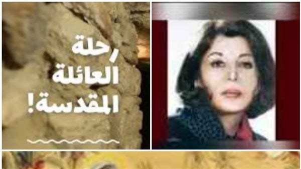 الأربعاء.. عرض فيلم رحلة العائلة المقدسة بمركز الثقافة السينمائية