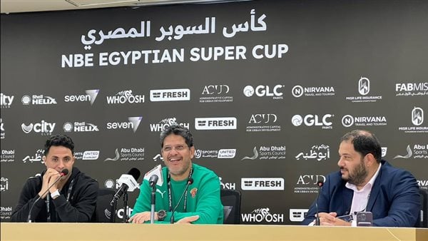 محمد إبراهيم : سيراميكا كليوباترا قادر على الفوز بكأس السوبر المصري| فيديو