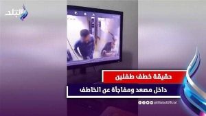 واقعة خطف بالأسانسير.. والدة الطفلتين: نفسي أشوف بنتي حنين