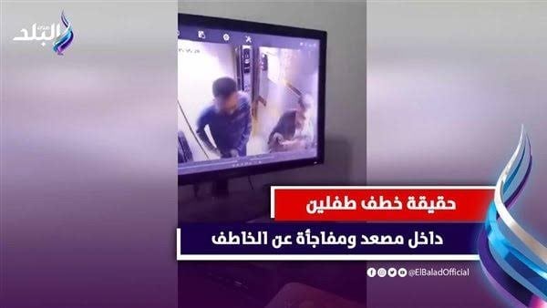 واقعة خطف بالأسانسير.. والدة الطفلتين: نفسي أشوف بنتي حنين
