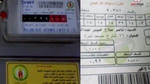 باق يومان.. البترول تحذر عملاء غاز المنزل بشأن آخر فاتورة في السنة