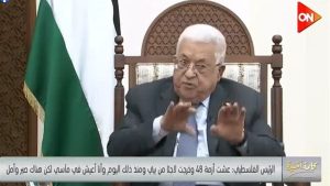 محمود عباس: العالم موقفه اختلف وانقلب ضد إسرائيل بعد ما شاهدوه بقطاع غزة
