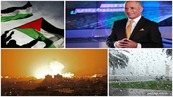 أحمد موسى يكشف كيف رد السيسي على تصريح شارون الخطير بشأن سيناء.. وتحذير عاجل من الأرصاد بشأن طقس الـ 72 ساعة المقبلة| أخبار التوك شو