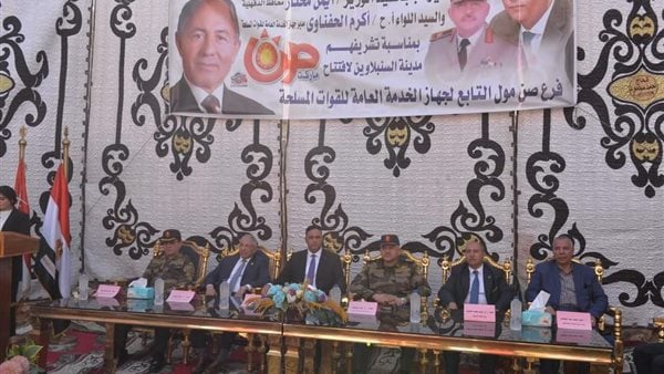 محافظ الدقهلية يفتتح سلسلة الأسواق الحضارية الدائمة بمدينة السنبلاوين