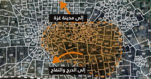 وتزيد خرائط شبكة غزة الجديدة التي وضعتها إسرائيل من الارتباك والغضب لدى الفلسطينيين