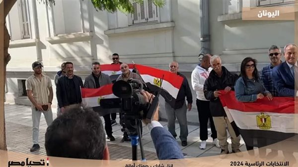 أبناء مصر في اليونان يشاركون بالانتخابات الرئاسية