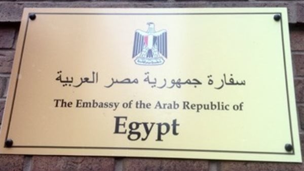 السفارة المصرية بكابول تستقبل أبناء الجالية المصرية للإدلاء بأصواتهم في انتخابات 2024