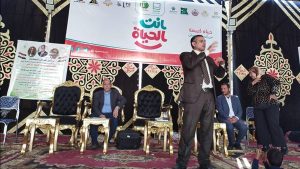 جامعة السادات تطلق مشروع بيئي تنموي متكامل بقرية فيشا الكبري بمركز منوف