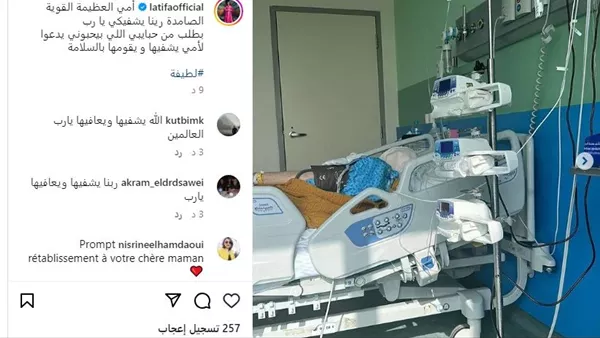 والده لطيفة تتعرض لوعكة صحية ونقلها للعتاية المركزة.. صورة