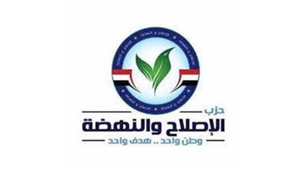 رئيس حزب الإصلاح والنهضة: انتخابات المصريين في الخارج كانت بروفة مهمة للداخل