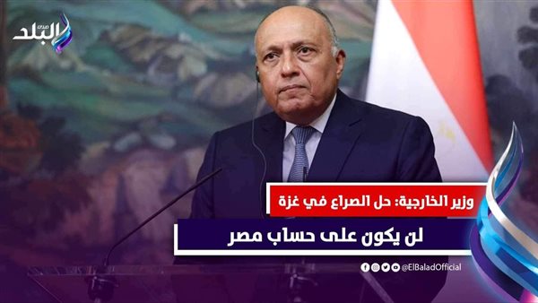 استنكر فكرة تهجير الفلسطينيين إلى سيناء.. سامح شكري يوجه رسالة مباشرة للعالم