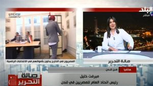 اتحاد المصريين بلندن: الجالية حريصة على المشاركة في الانتخابات رغم برودة الطقس