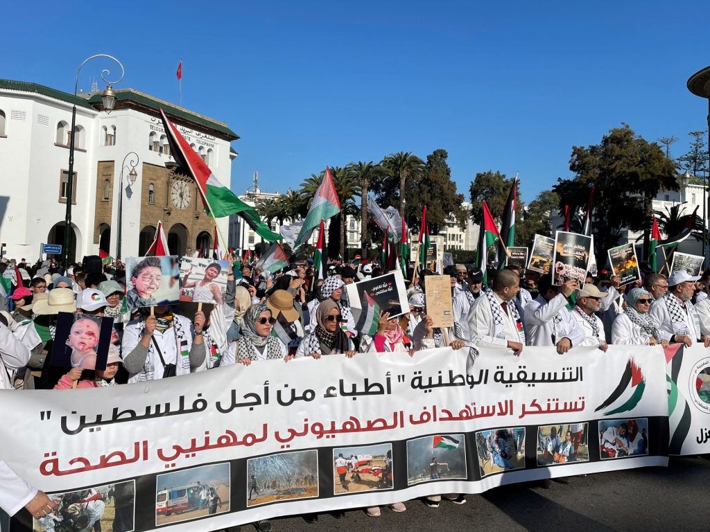 مظاهرات حاشدة بالمغرب وتركيا وباكستان تطالب بوقف الإبادة في غزة