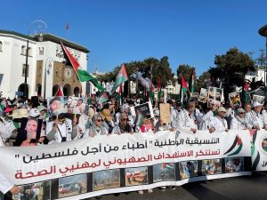 مظاهرات حاشدة بالمغرب وتركيا وباكستان تطالب بوقف الإبادة في غزة