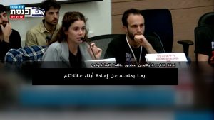 أهالي أسرى إسرائيليين لمسؤولين: لا تنشغلوا بإغلاق قناة الجزيرة عن تحرير ذوينا