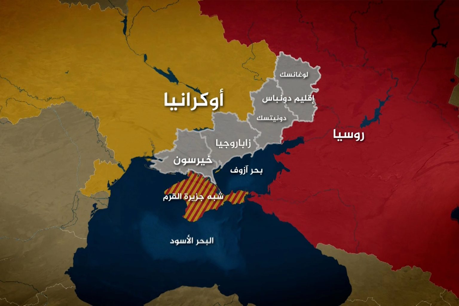 أوكرانيا تعلن إسقاط 3 مقاتلات روسية من طراز “سو-34”